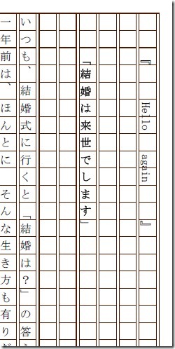 katakana_3