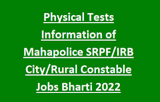 Physical Tests Information of Mahapolice SRPF IRB City Rural Constable Jobs Bharti 2022 Physical Tests Details