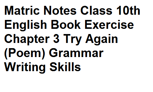 Matric Notes Class 10th English Book Exercise Chapter 3 Try Again (Poem) Grammar Writing Skills