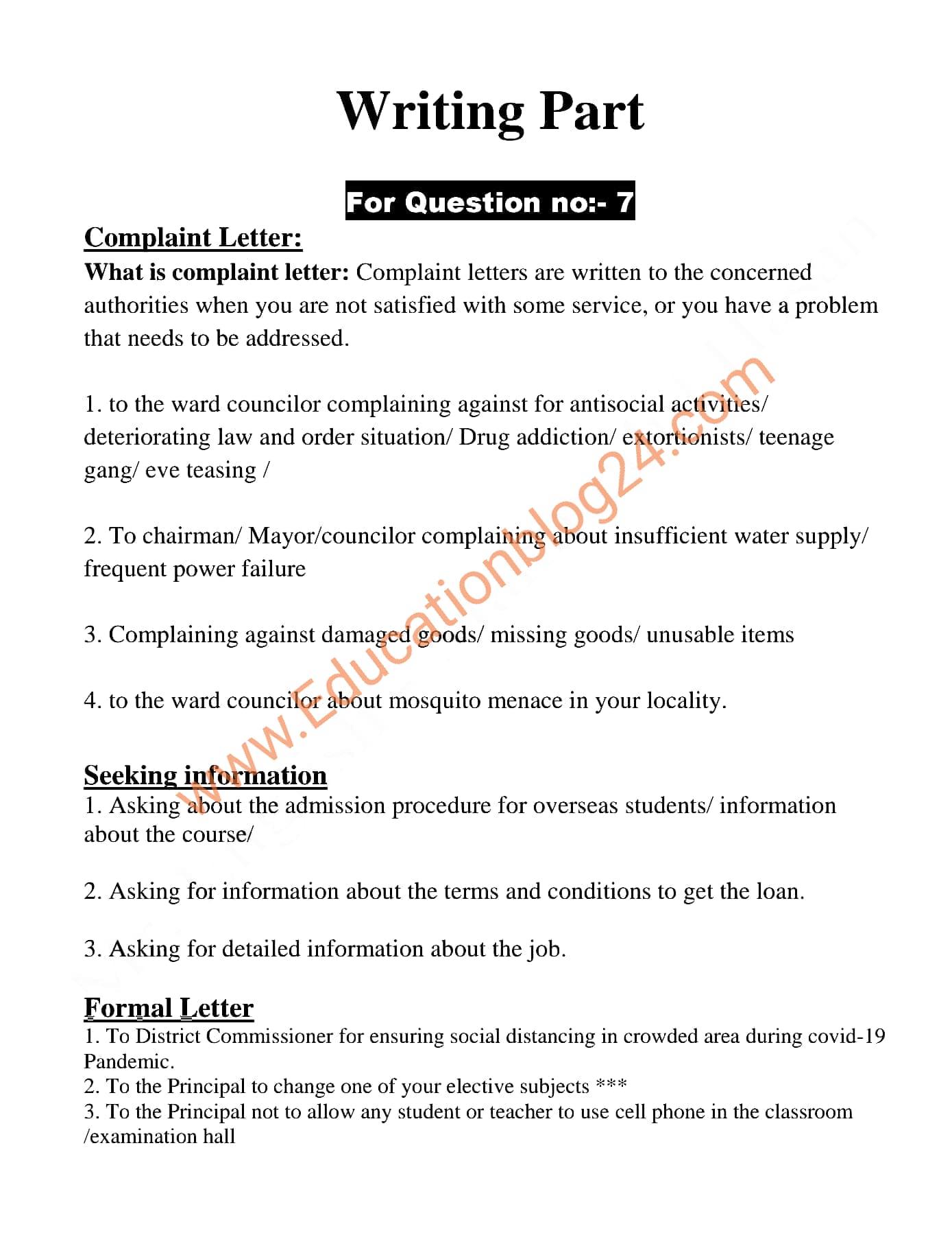Hsc English 2nd Paper Suggestion 2022 (All board 100% Common)