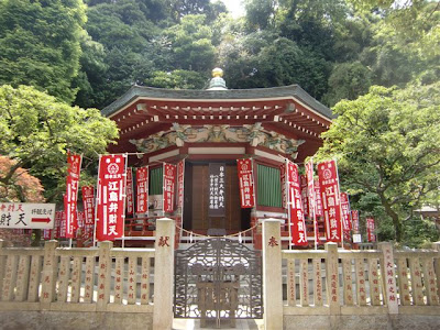 江島神社奉安殿