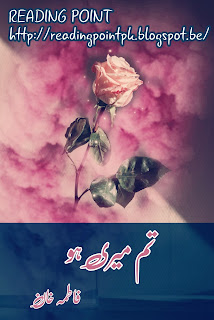 Tum meri ho by Fatima Khan Online Online Reading