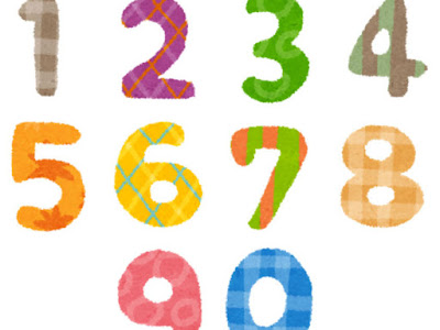 上 数字 イラスト かっこいい 284531