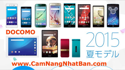 Siêu phẩm mới ra mắt hè 2015 của Docomo Nhật Bản