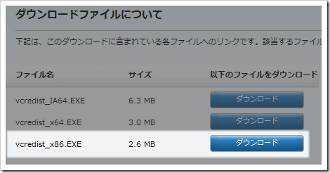 kb2538242-02