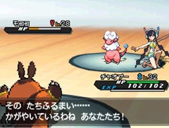 Pokemon-Black-2-White-2-Screenshots-11