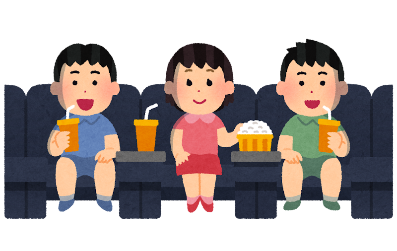 映画を見ている人のイラスト 子供 かわいいフリー素材集 いらすとや