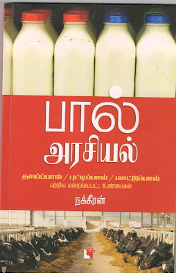 படம்