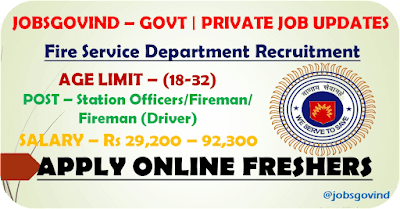 Fire Service Department Recruitment 2022