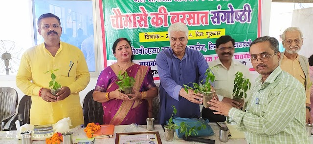 जल संरक्षण के लिए अनोखी पहल, जिलों-जिलों में कर रहे कार्यक्रम