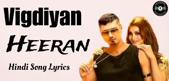 Vigdiyan Heeran Hindi Song Lyrics | Album Honey 3.0 | Honey Singh | AkgMusical