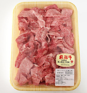 楽天スーパーセール買ってよかった楽天ふるさと納税肉