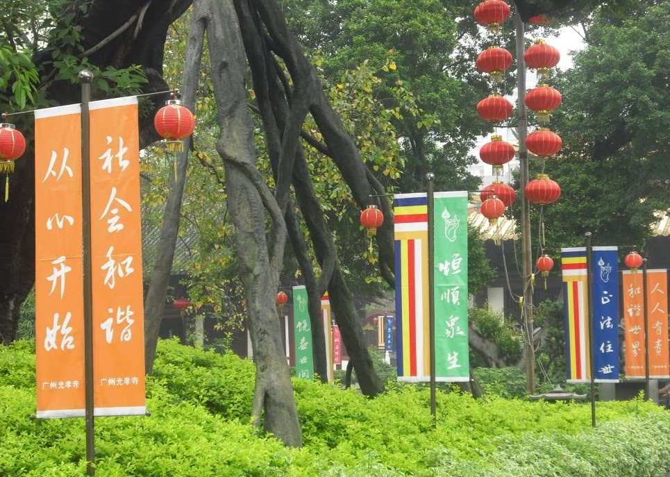 六祖惠能公案：《風動或幡動？〉“確實是心在動”！》