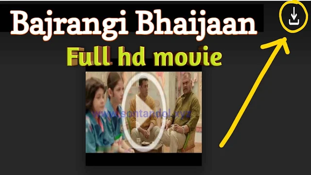 .বজরঙ্গি ভাইজান. ফুল এইচডি মুভি | .Bajrangi Bhaijaan. Full Hd Movie watch & .Download.