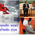 The President's decision is not eyeing China to Nepal,