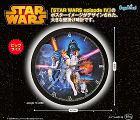 http://www.shopncsx.com/starwarswallclock.aspx