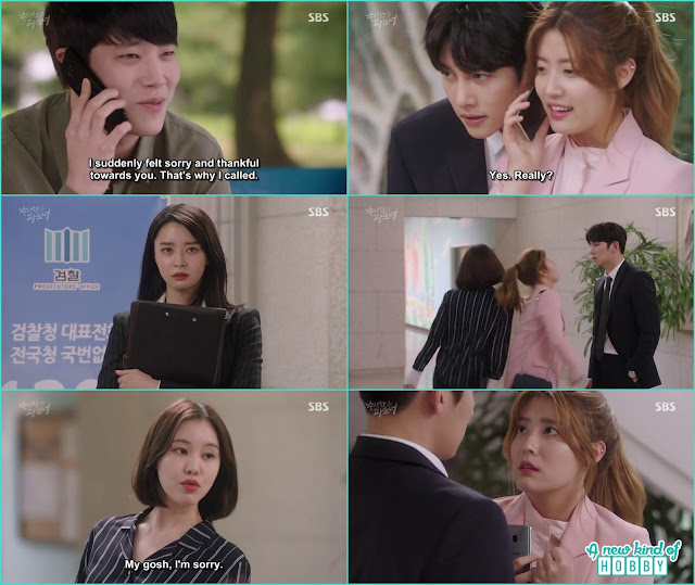 when hyun soo called bong hee ji wook stuck with her like a glue thi smakes joo young become all jealous - Suspicious Partner: Episode 15 & 16 korean drama