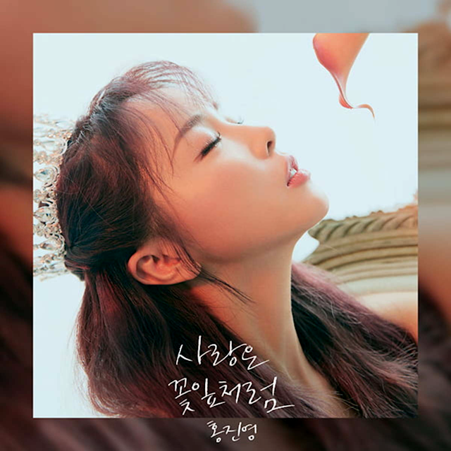 Hong Jin Young – Birth flower (Single) Descargar
