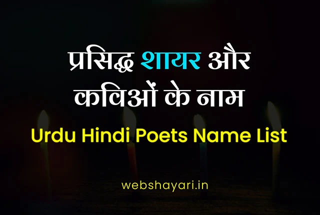 Hindi Urdu ports name list