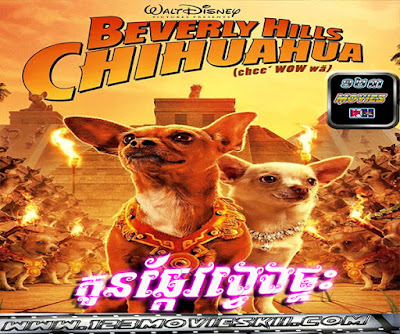 Beverly Hills Chihuahua Hollyood Movies Speak Khmer-កូនឆ្កែវង្វេងផ្ទះ