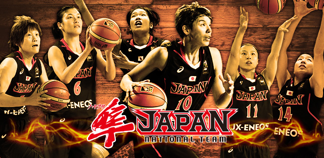 バスケットボール女子日本代表オリンピック出場決定 Love Basketball