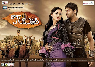 1947 A Love Story (2011) Mediafire Mp3 Telugu movie Songs download{ilovemediafire.blogspot.com}