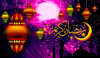 Ramadan Mubarak Wallpaper For Android