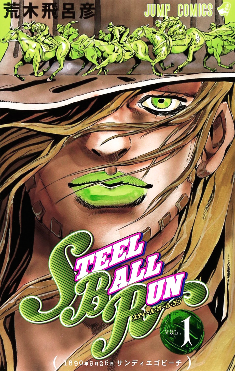 Capa de Steel Ball Run