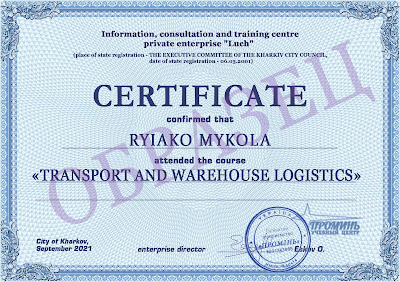 dokument-vypusknicu-certificate-kursy-logistiki