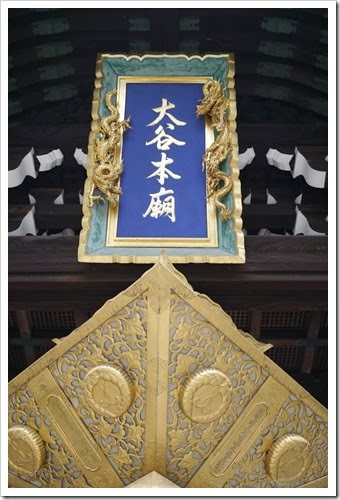 P1090235