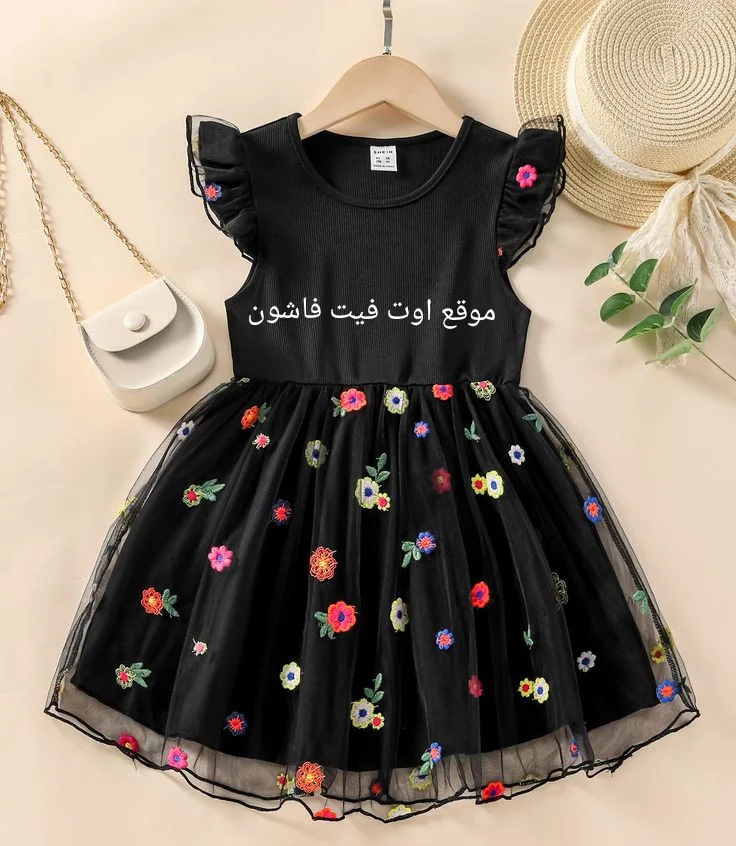 ملابس اطفال خروج 2024 اطقم اطفال كامله