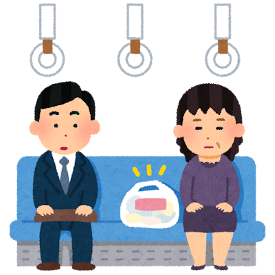 電車の座席に荷物を置く人のイラスト