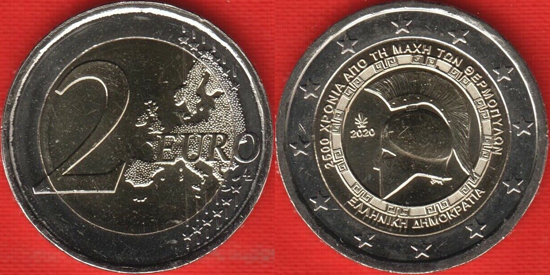 Greece 2 euro 2020 - Battle of Thermopylae