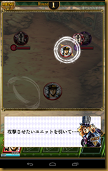 Screenshot_2014-03-11-11-54-18