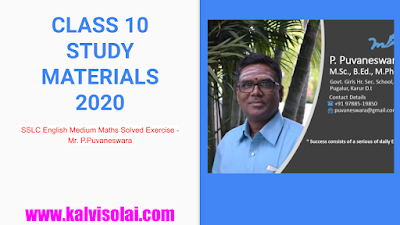 Class 10 Mathematics EM - SSLC English Medium Maths Solved Exercise - Mr. P.Puvaneswara