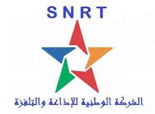 SNRT-MAROC الشركة الوطنية للإذاعة والتلفزة