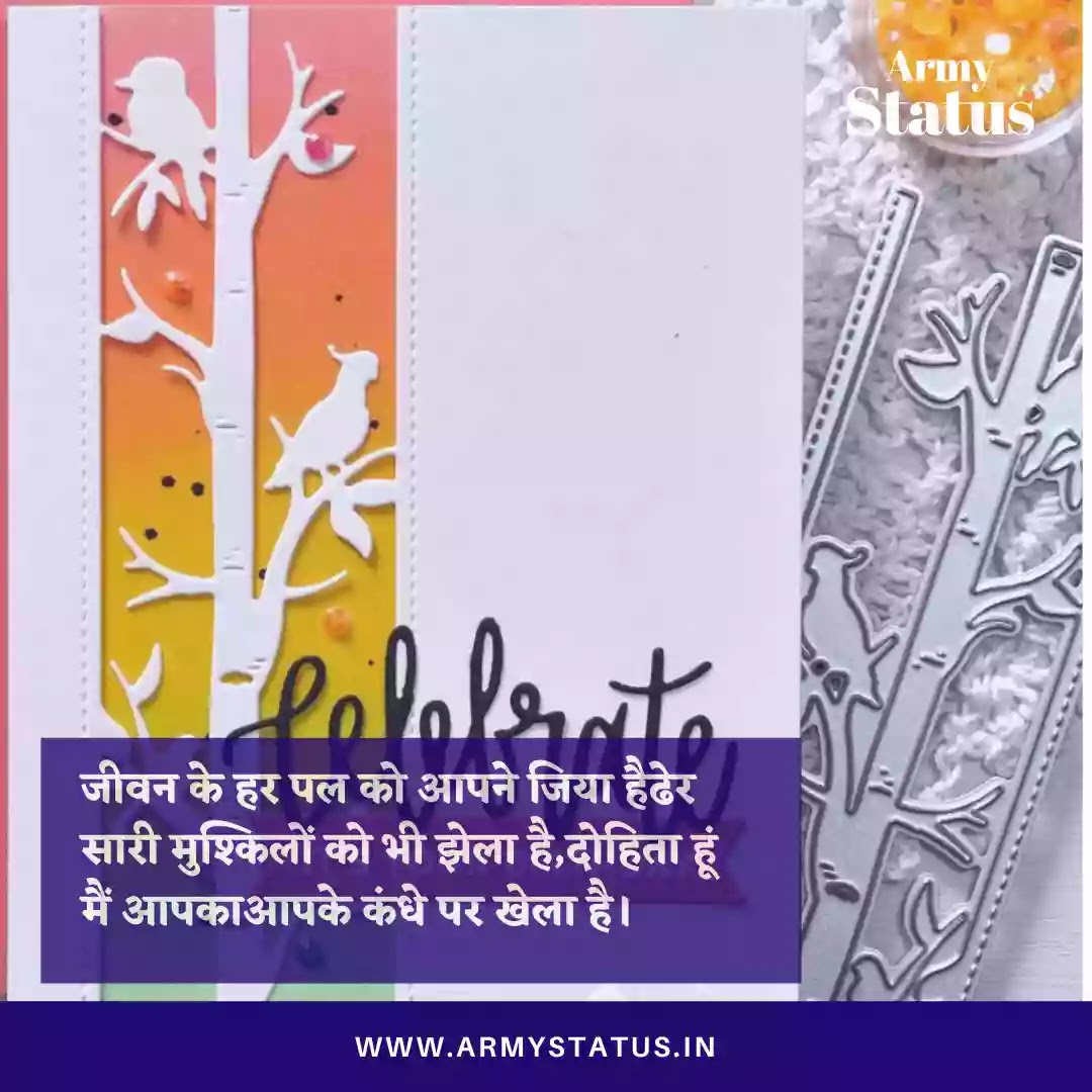 Nana ji Birthday shayari, nana ji Birthday Wishes, nana ji Birthday shayari
