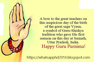 Guru Purnima Images, Wishes and Quotes in Hindi