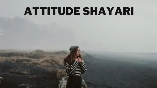 Attitude Shayaris 2 Line