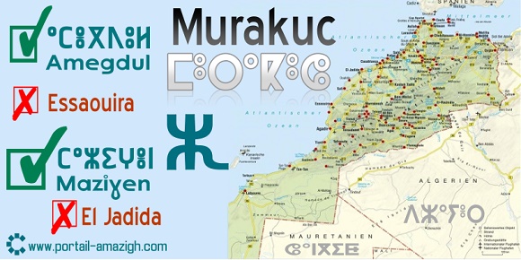 map maroc amazigh خريطة المغرب الامازيغية 