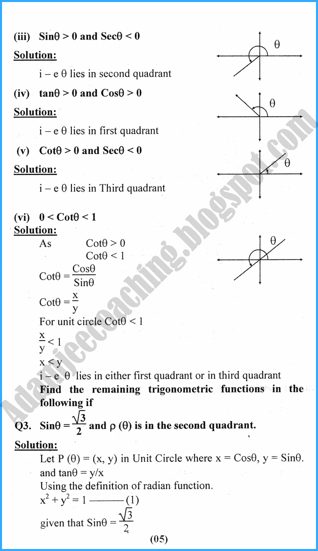 fundamentals-of-trigonometry-exercise-9-2-mathematics-11th