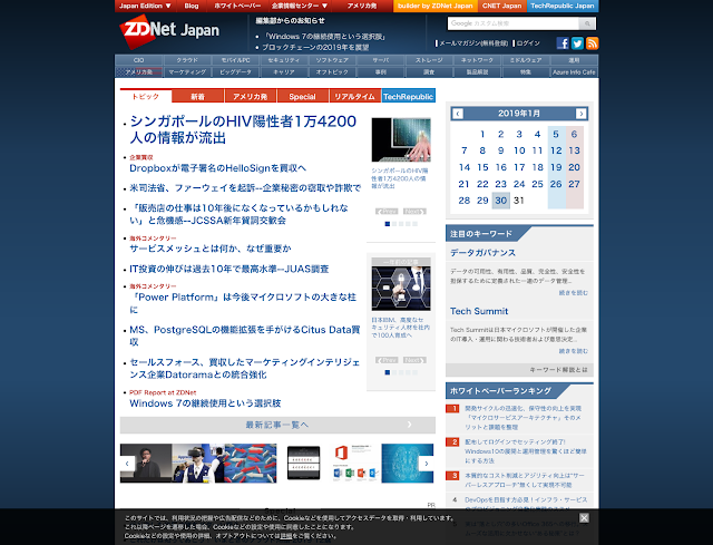 https://japan.zdnet.com/