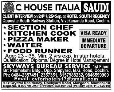 House Italia Jobs for KSA