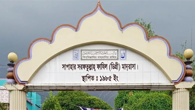 ৫৭ দাখিল পরীক্ষার্থীই ভুয়া, কেন্দ্রসচিবসহ সবাই আটক
