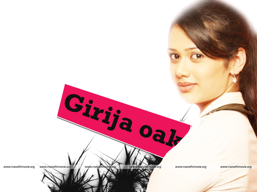 Marathi Actress: Girija Oak