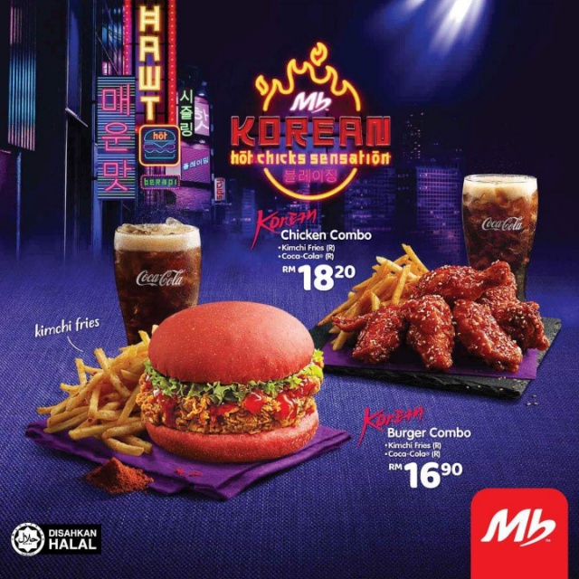 Peminat Makanan Pedas Korea Mesti Cuba Burger Korea Marrybrown Baru, Pasti Tak Menyesal Punya! 