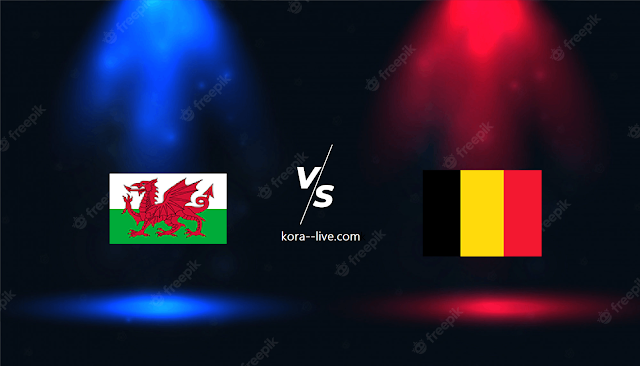 كورة لايف مشاهدة مباراة بلجيكا وويلز بث مباشر دوري الأمم الأوروبية