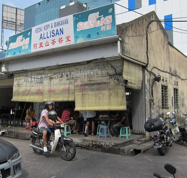 Allisan_Coffee_Shop_Taman_Century_亚存槟城卤面