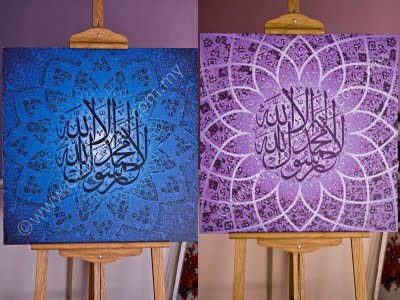 Perkhidmatan ~ Seni Khat Warisan Islam  Islamic Calligraphy