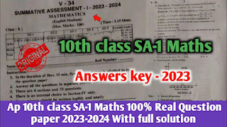 Class 10th maths AP sa1 Question paper 2023 answers